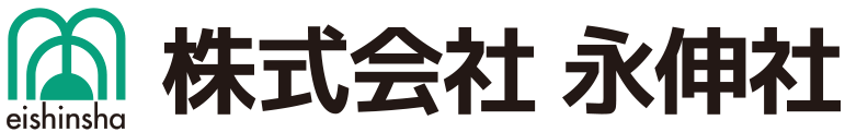 株式会社 永伸社